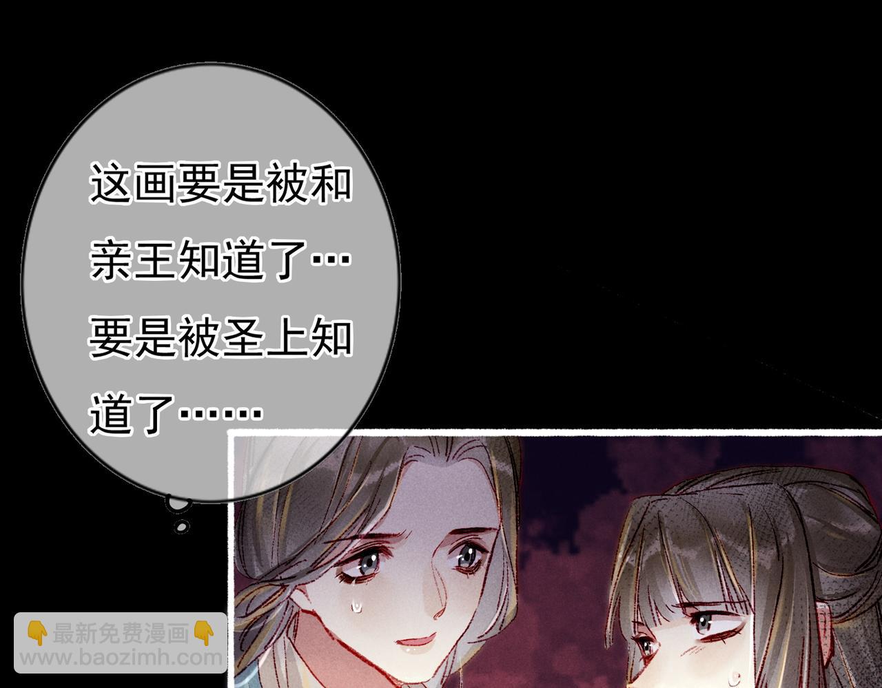 第43话 画像的秘密(1/2)-第45话
