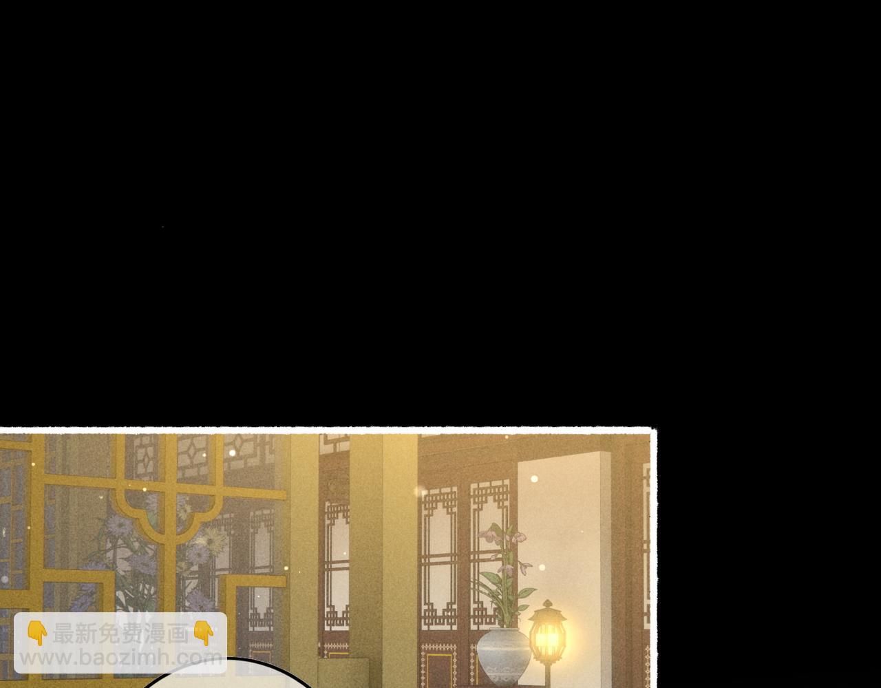 第45话 被嫌弃(1/2)-第47话