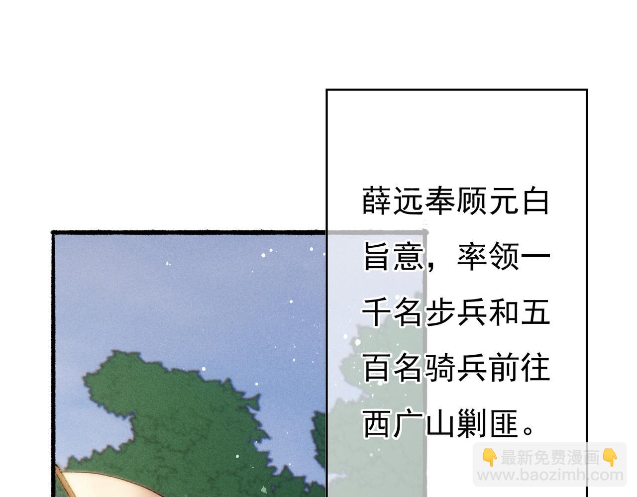 第45话 被嫌弃(1/2)-第47话