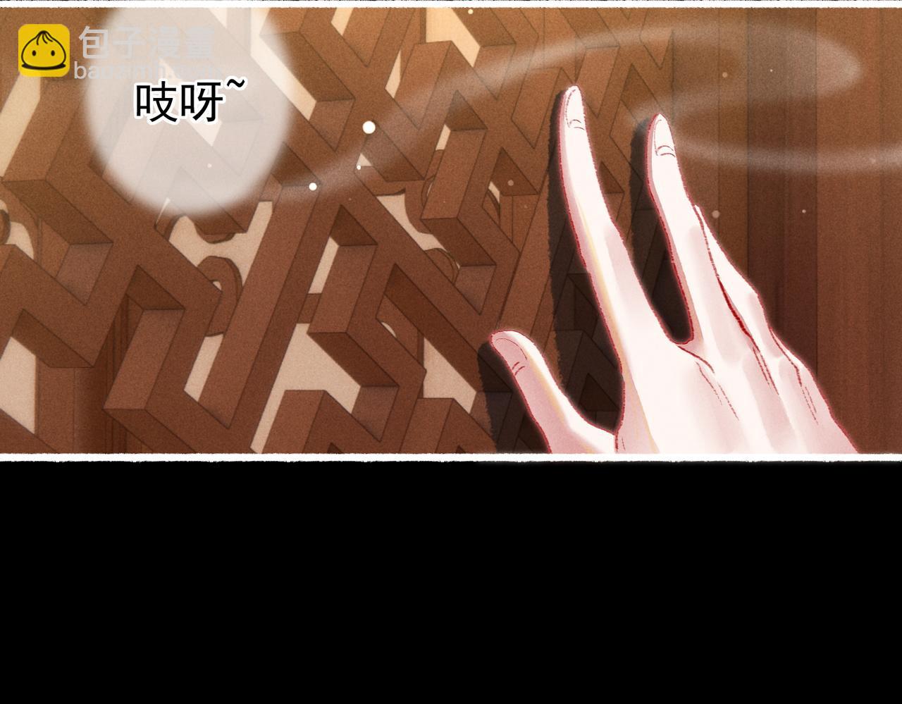 第47话 惹人怜爱(1/2)-第49话