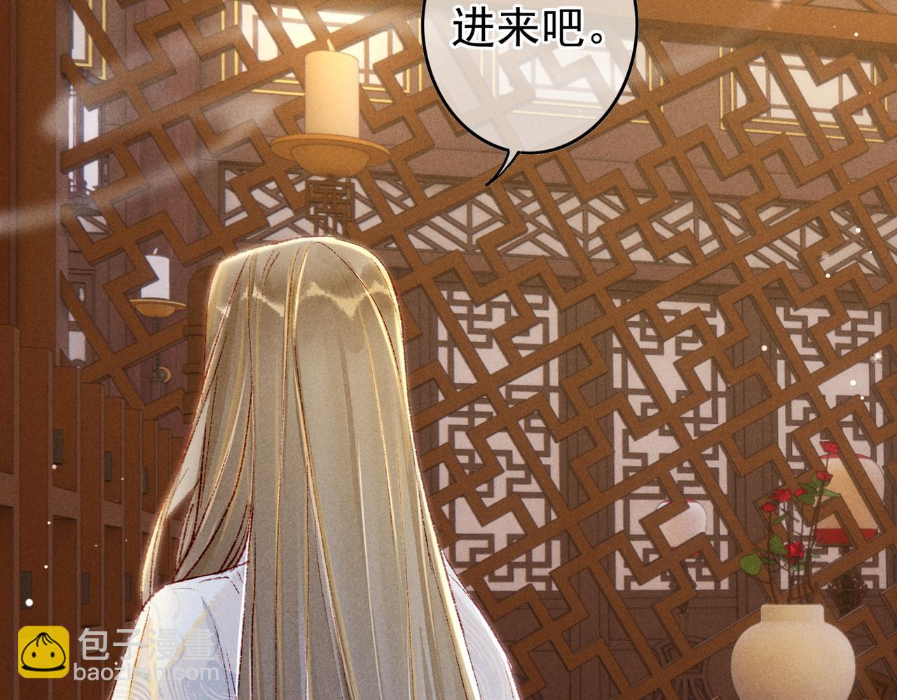 第47话 惹人怜爱(1/2)-第49话