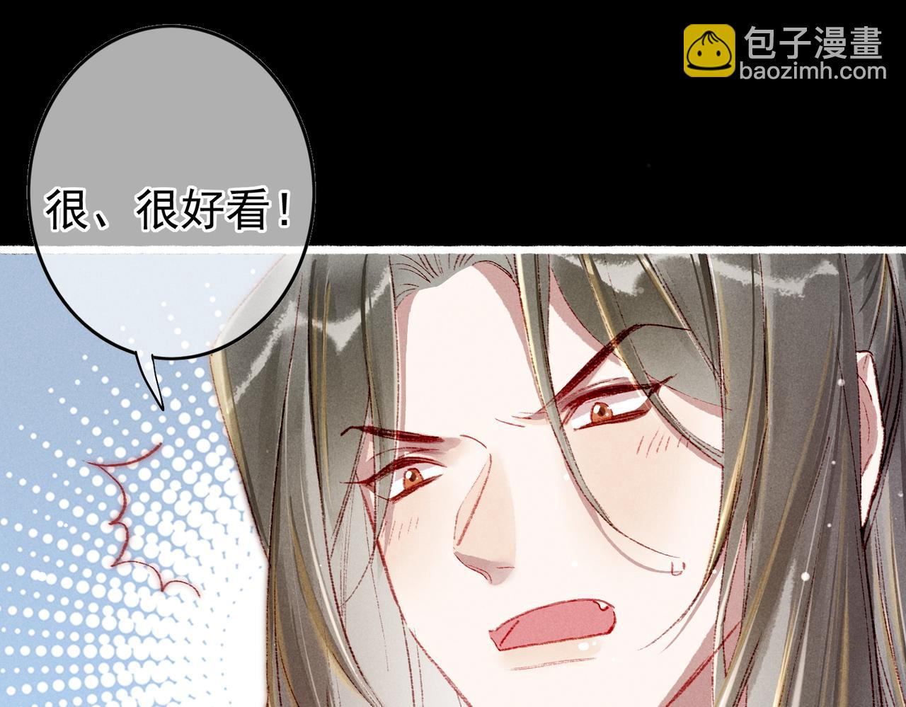 第47话 惹人怜爱(1/2)-第49话