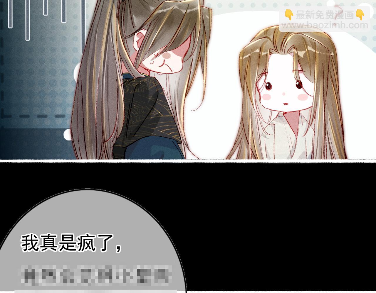 第47话 惹人怜爱(1/2)-第49话