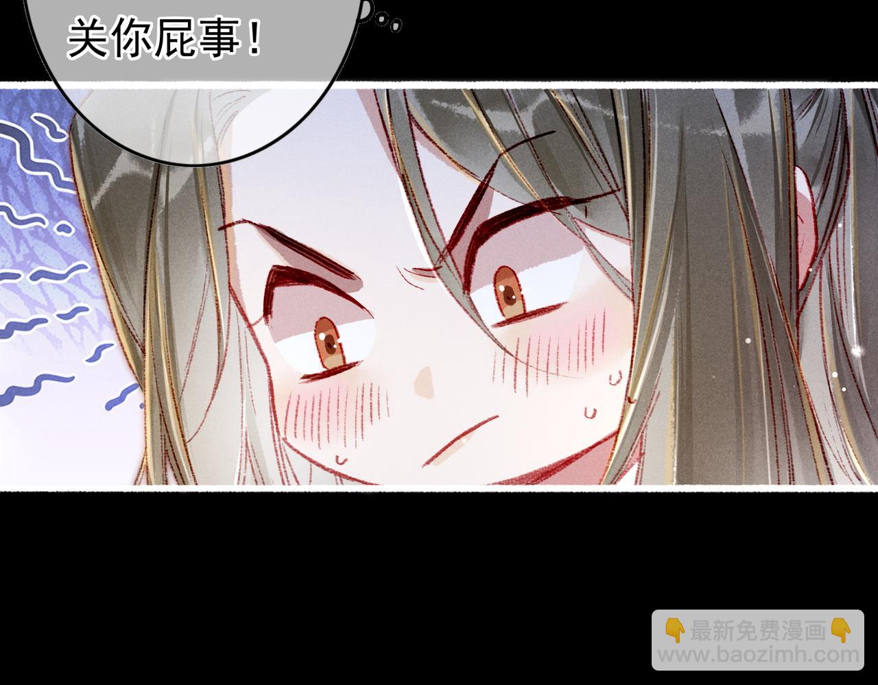 第47话 惹人怜爱(1/2)-第49话
