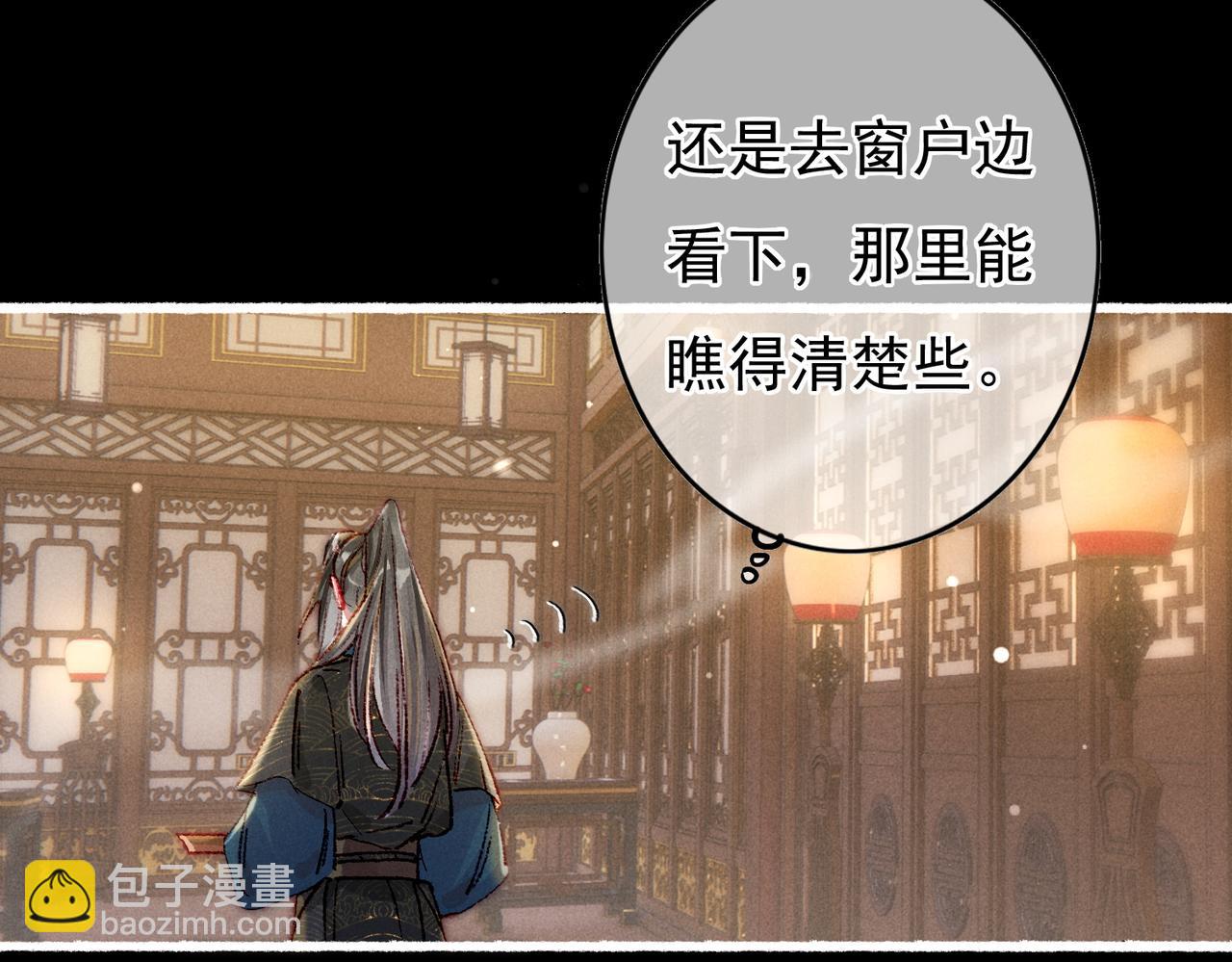 第47话 惹人怜爱(1/2)-第49话