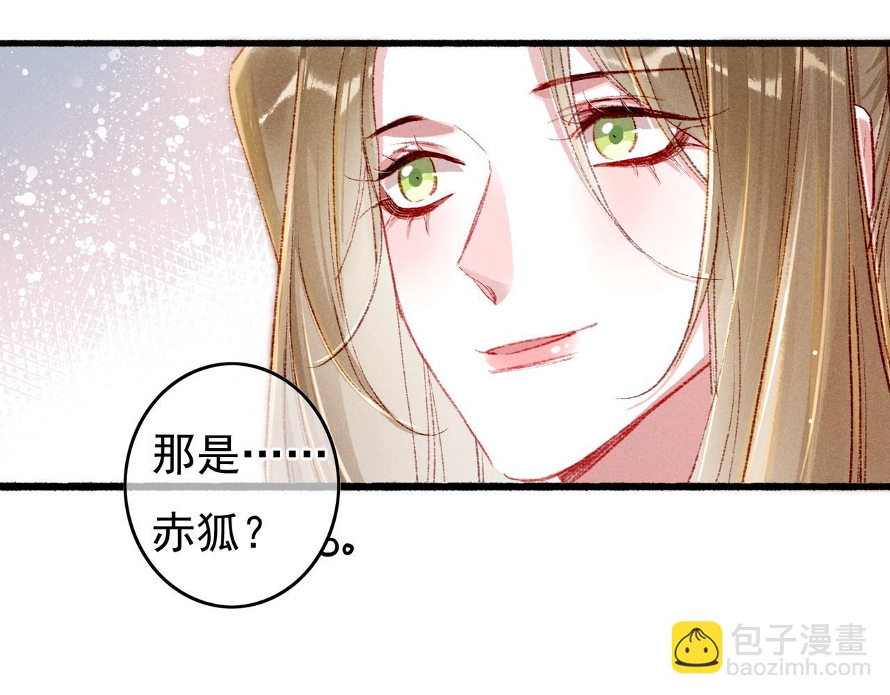 第51话 春季狩猎(1/2)-第53话