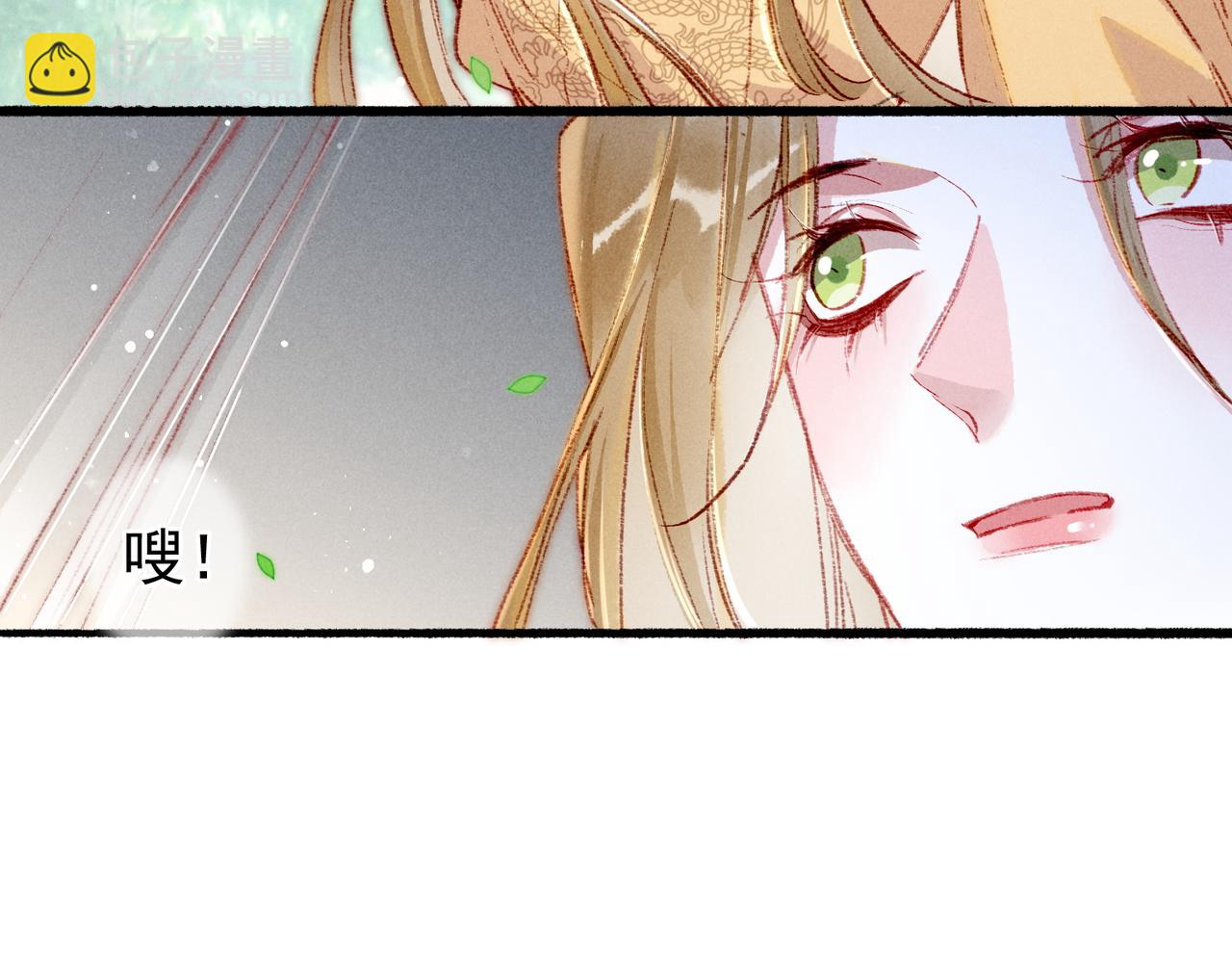 第51话 春季狩猎(1/2)-第53话