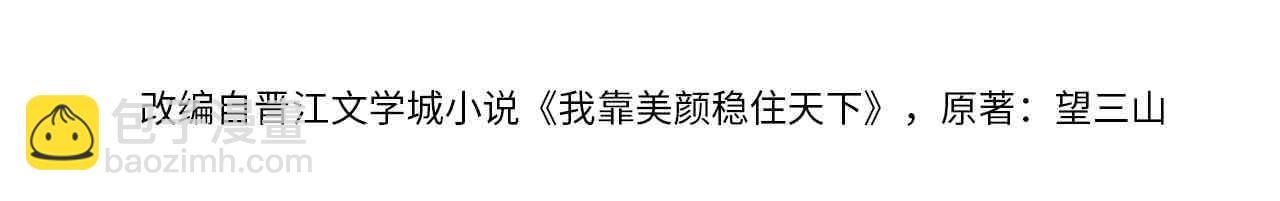 第53话 暧昧的举动(1/2)-第55话