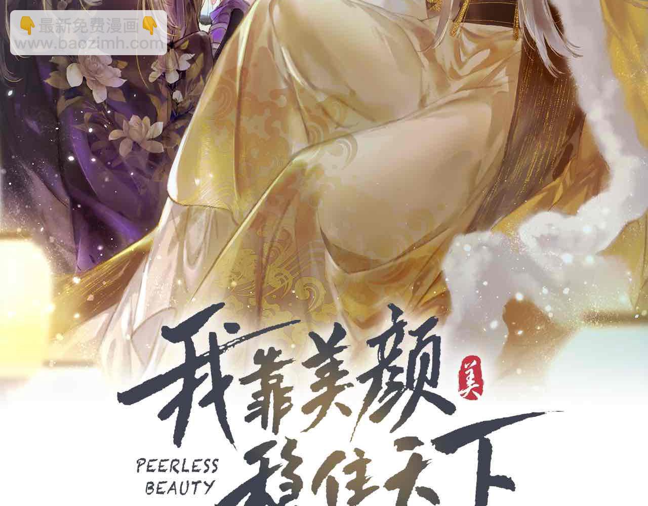 第55话 发生了什么？(1/2)-第57话