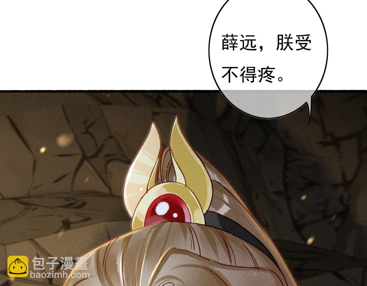 第55话 发生了什么？(1/2)-第57话