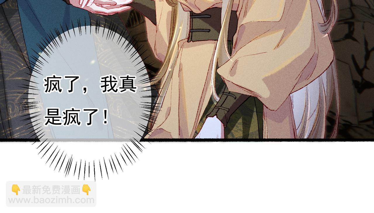 第55话 发生了什么？(1/2)-第57话