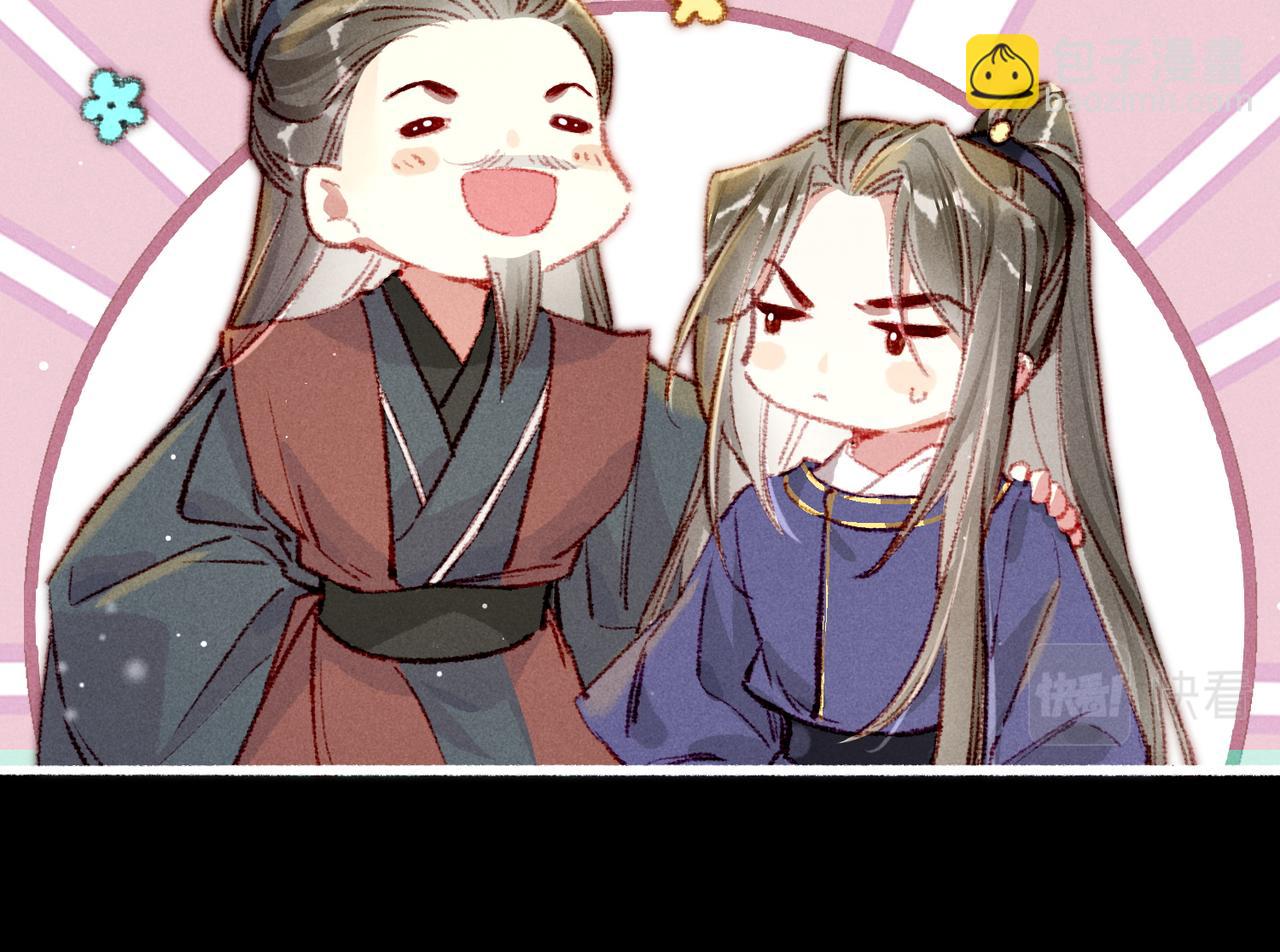 第57话 奇妙的心思(1/2)-第59话