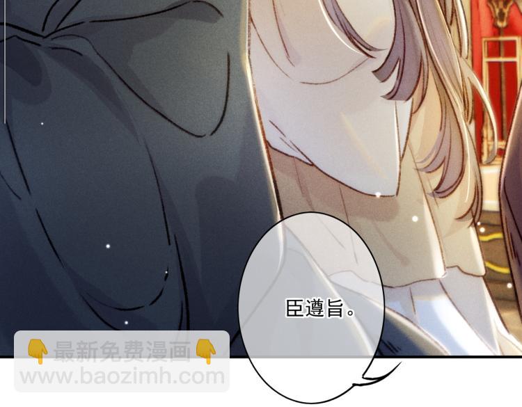 第5话 暗暗吃醋(1/3)-第7话