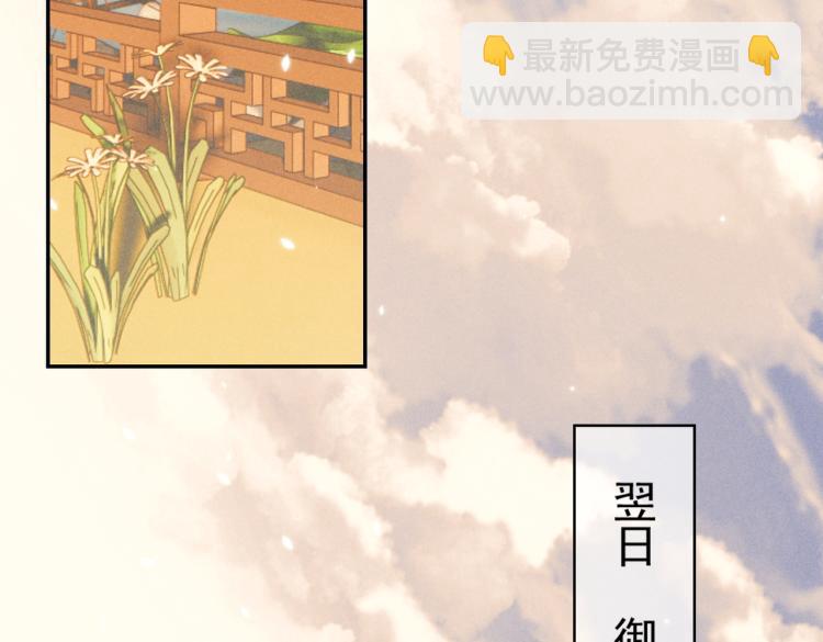 第5话 暗暗吃醋(1/3)-第7话