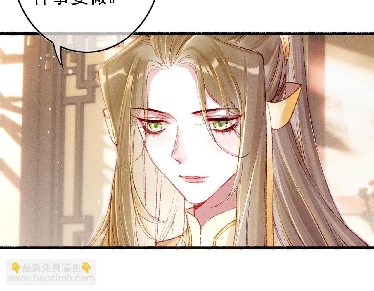 第59话 他对我笑了(1/2)-第61话
