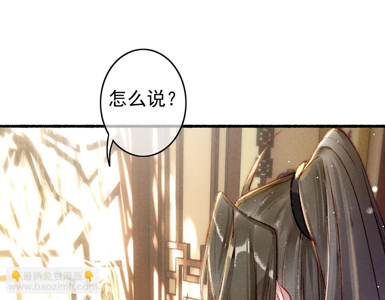 第59话 他对我笑了(1/2)-第61话