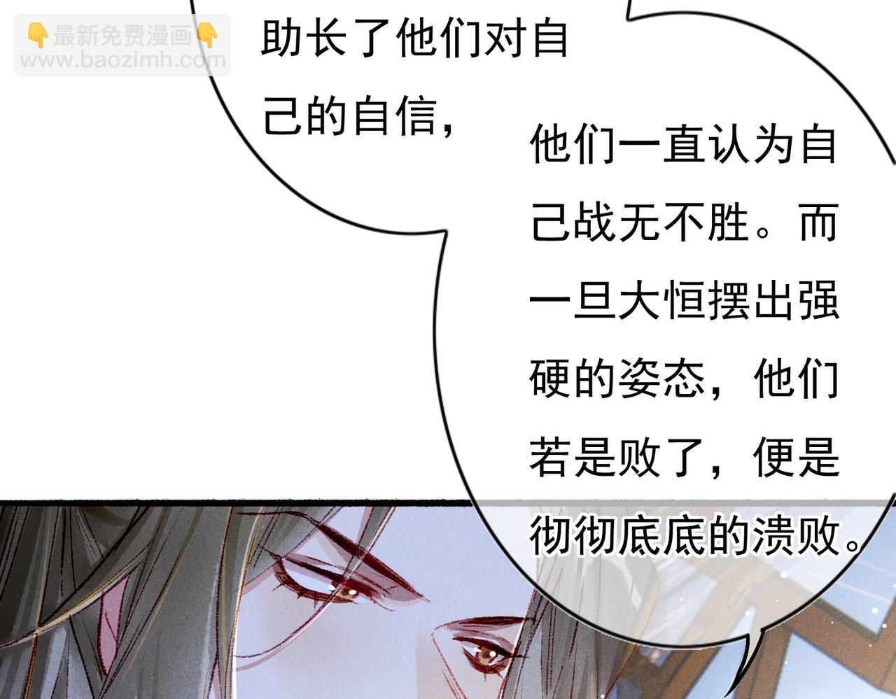 第59话 他对我笑了(1/2)-第61话