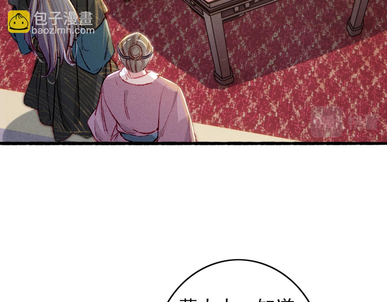 第59话 他对我笑了(1/2)-第61话