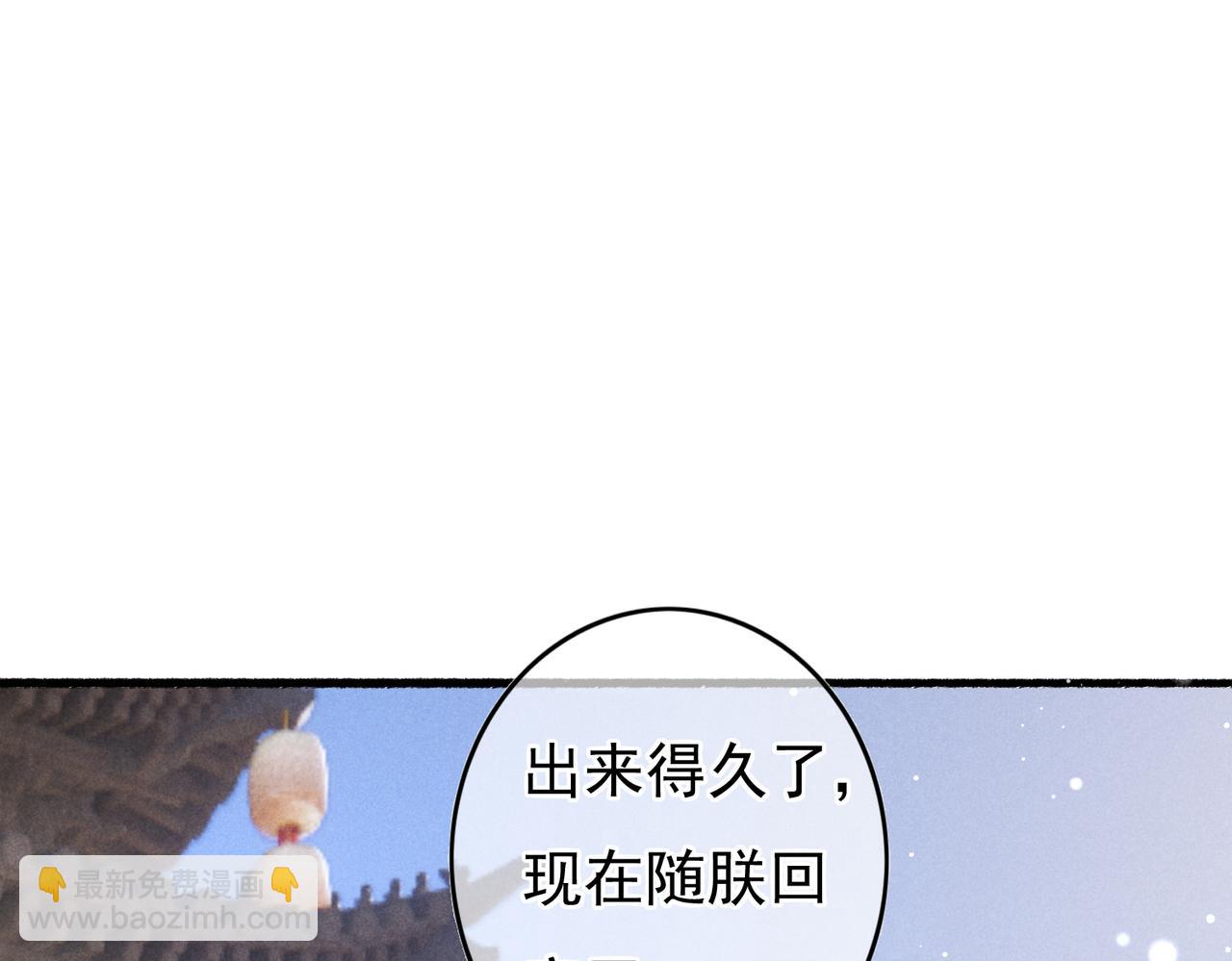 第59话 他对我笑了(1/2)-第61话
