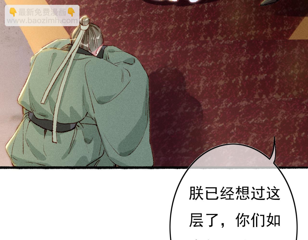 第59话 他对我笑了(1/2)-第61话