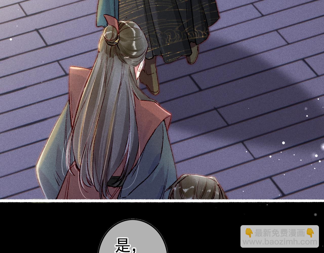 第61话 大逆不道？！(1/2)-第63话