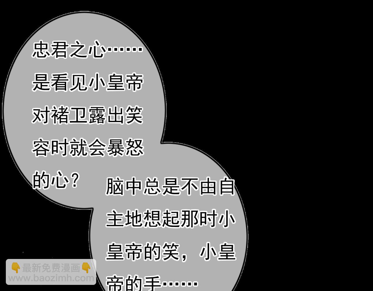 第61话 大逆不道？！(1/2)-第63话