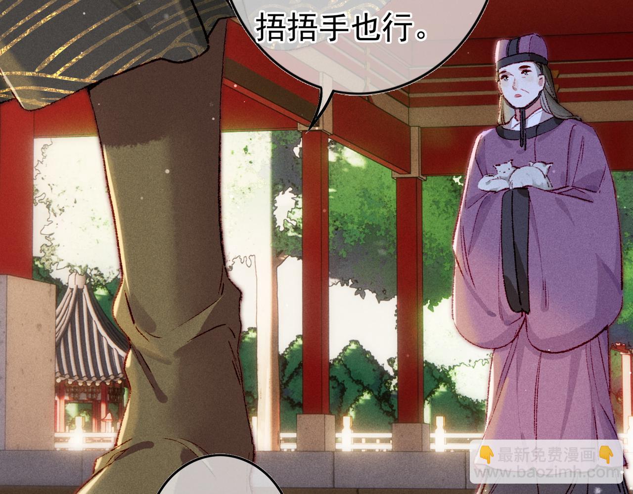 第61话 大逆不道？！(1/2)-第63话