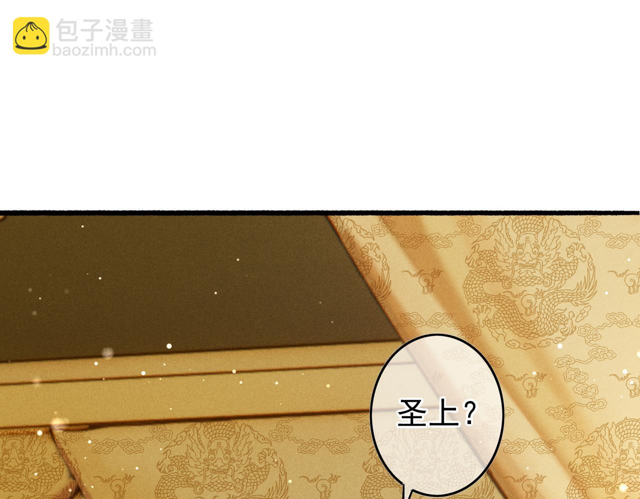 第61话 大逆不道？！(1/2)-第63话