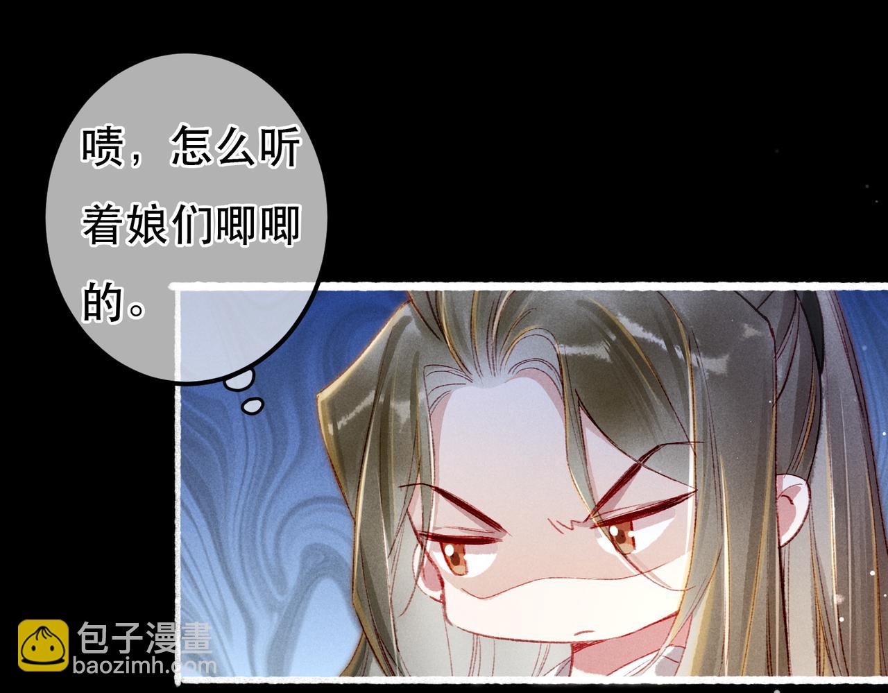 第63话 小皇帝平常消遣是什么呢？(1/2)-第65话