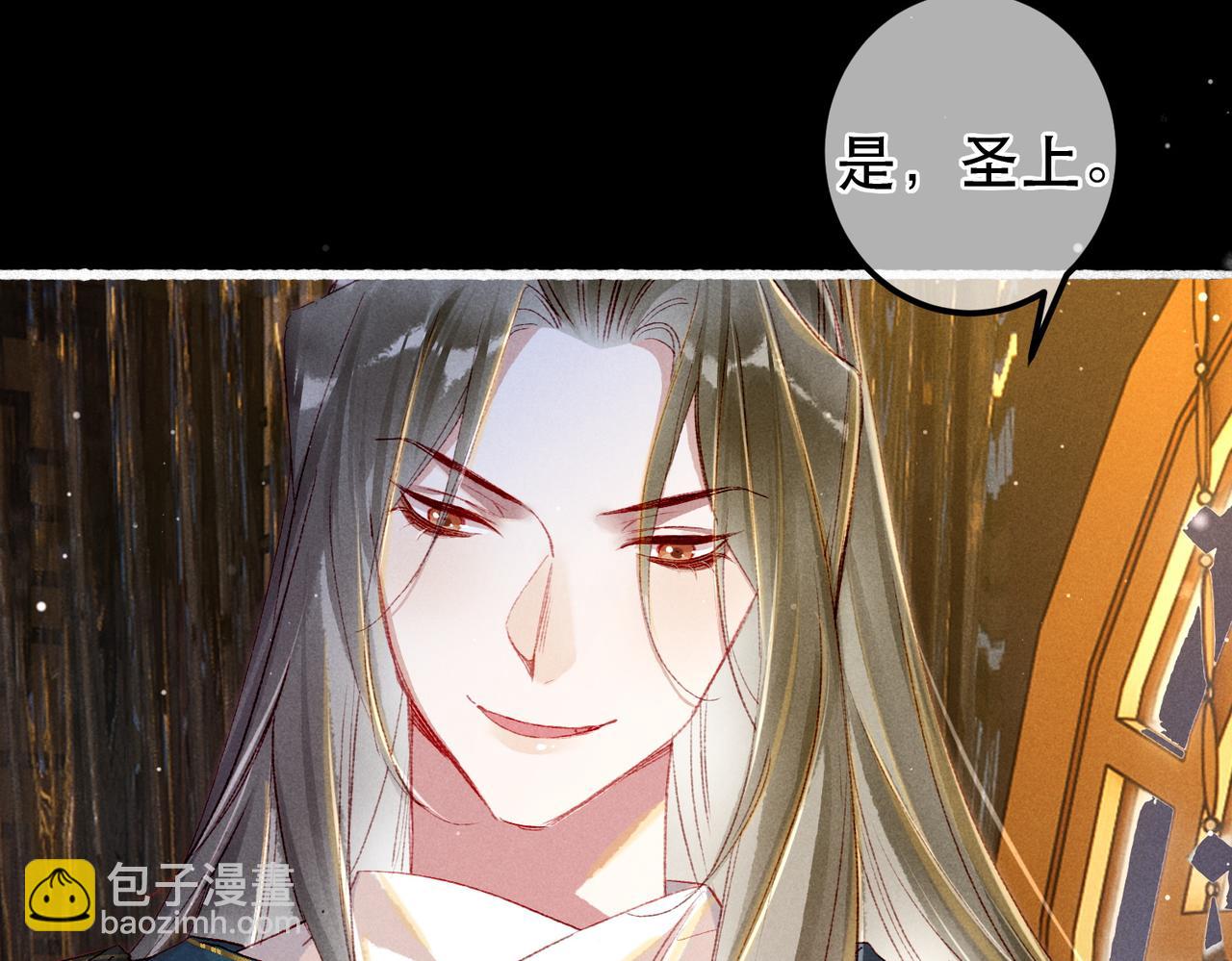 第63话 小皇帝平常消遣是什么呢？(1/2)-第65话