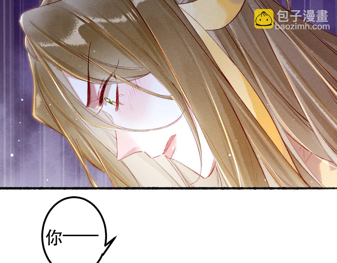 第65话 撮合官配(1/2)-第67话