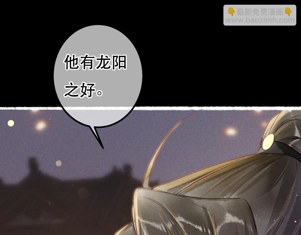 第67话 薛远明白了自己的心意(1/2)-第69话