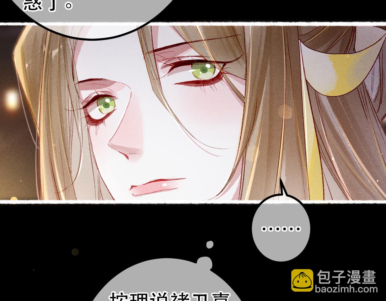第67话 薛远明白了自己的心意(1/2)-第69话