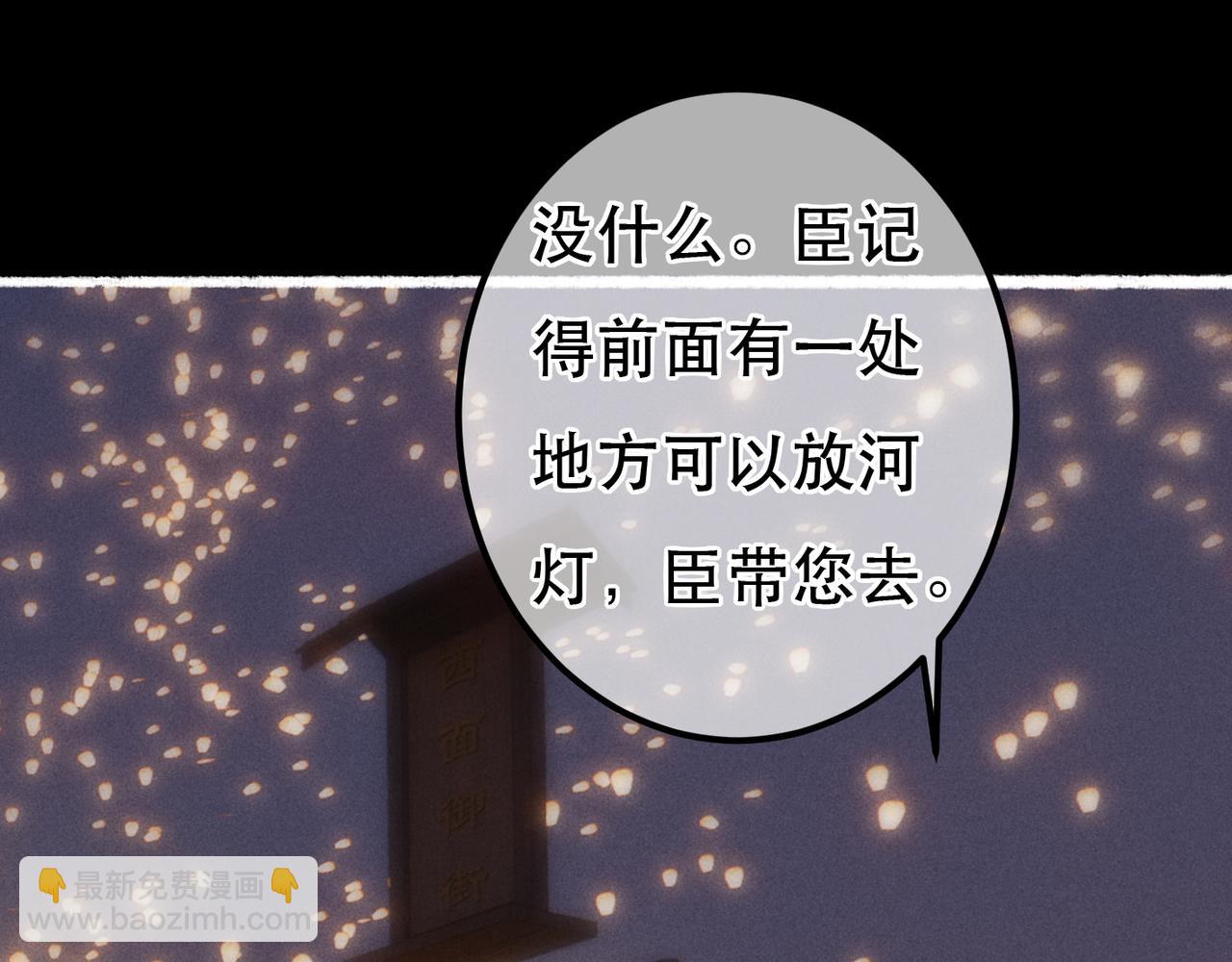 第67话 薛远明白了自己的心意(1/2)-第69话