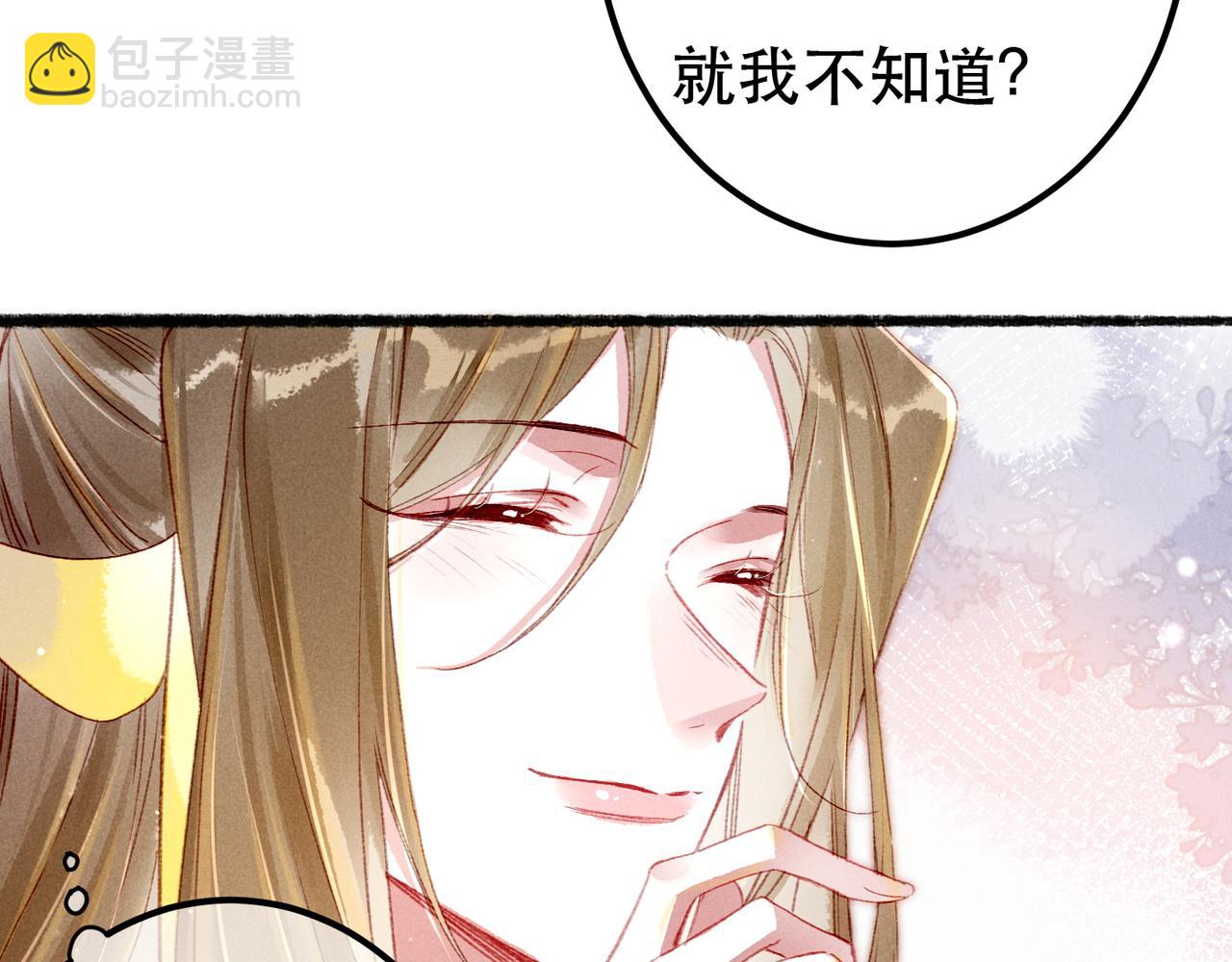 第69话 谁都不能伤害你(1/3)-第71话