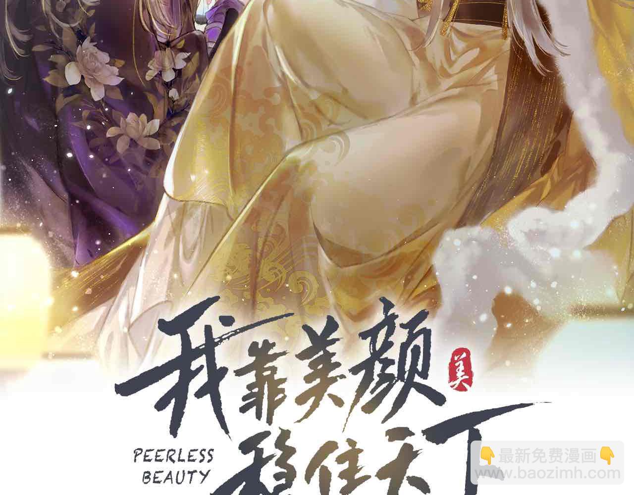 第69话 谁都不能伤害你(1/3)-第71话
