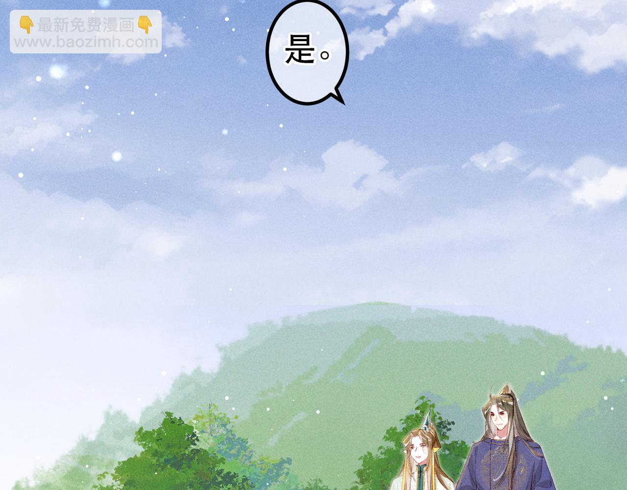 第69话 谁都不能伤害你(1/3)-第71话