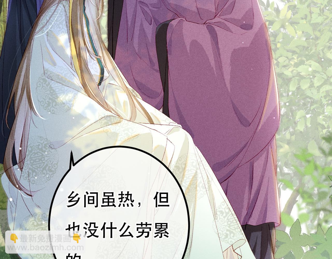 第69话 谁都不能伤害你(1/3)-第71话