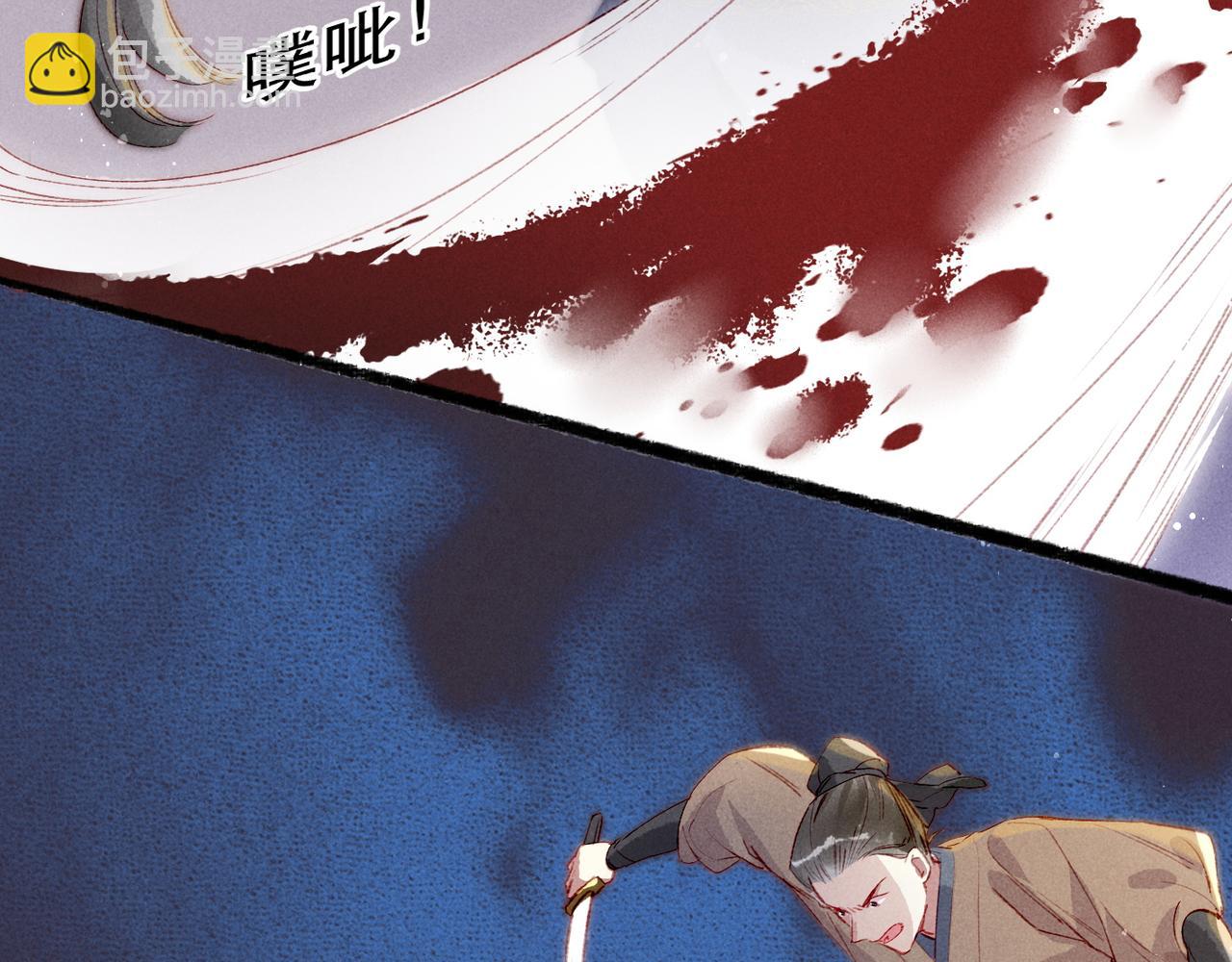 第69话 谁都不能伤害你(1/3)-第71话