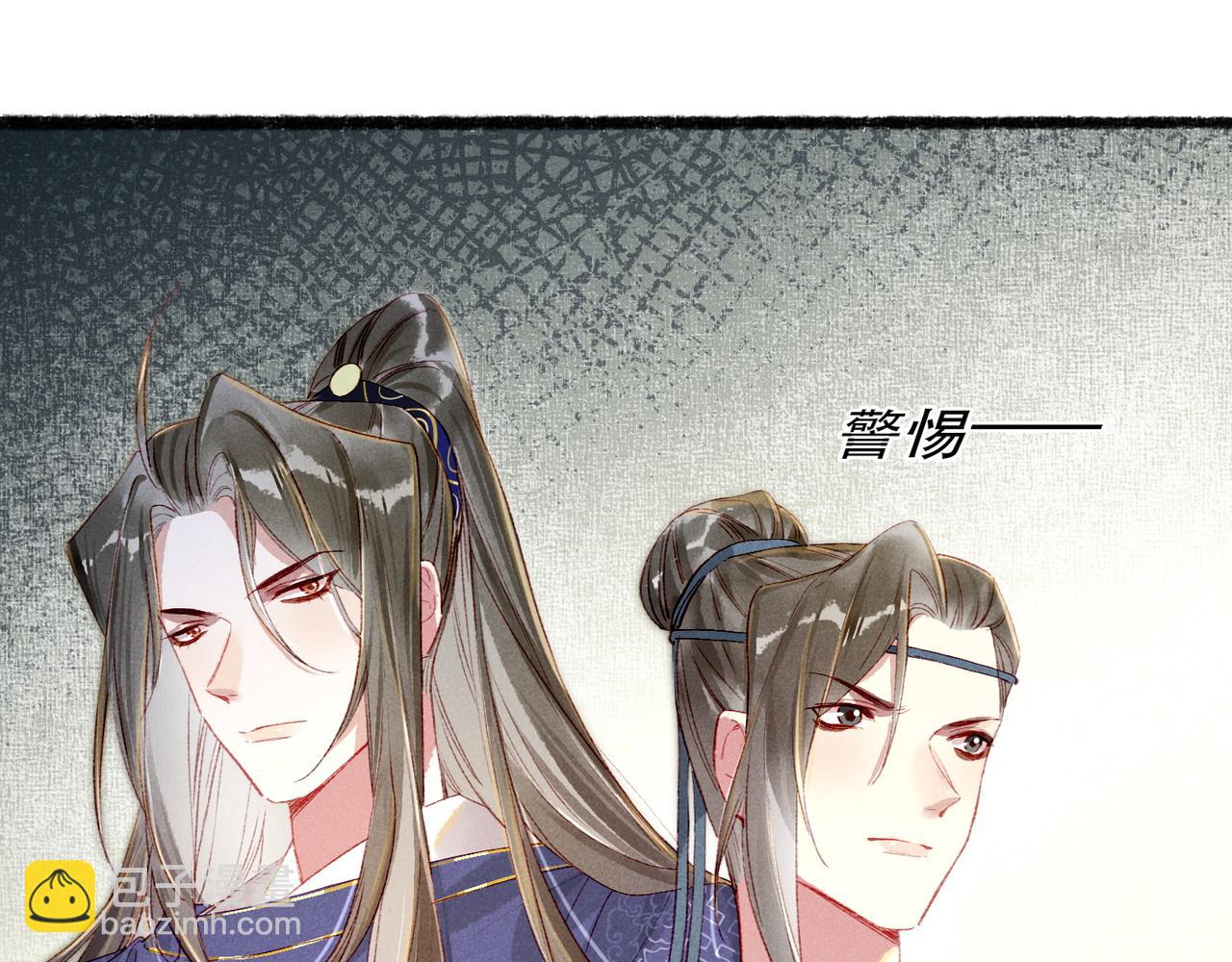 第69话 谁都不能伤害你(1/3)-第71话