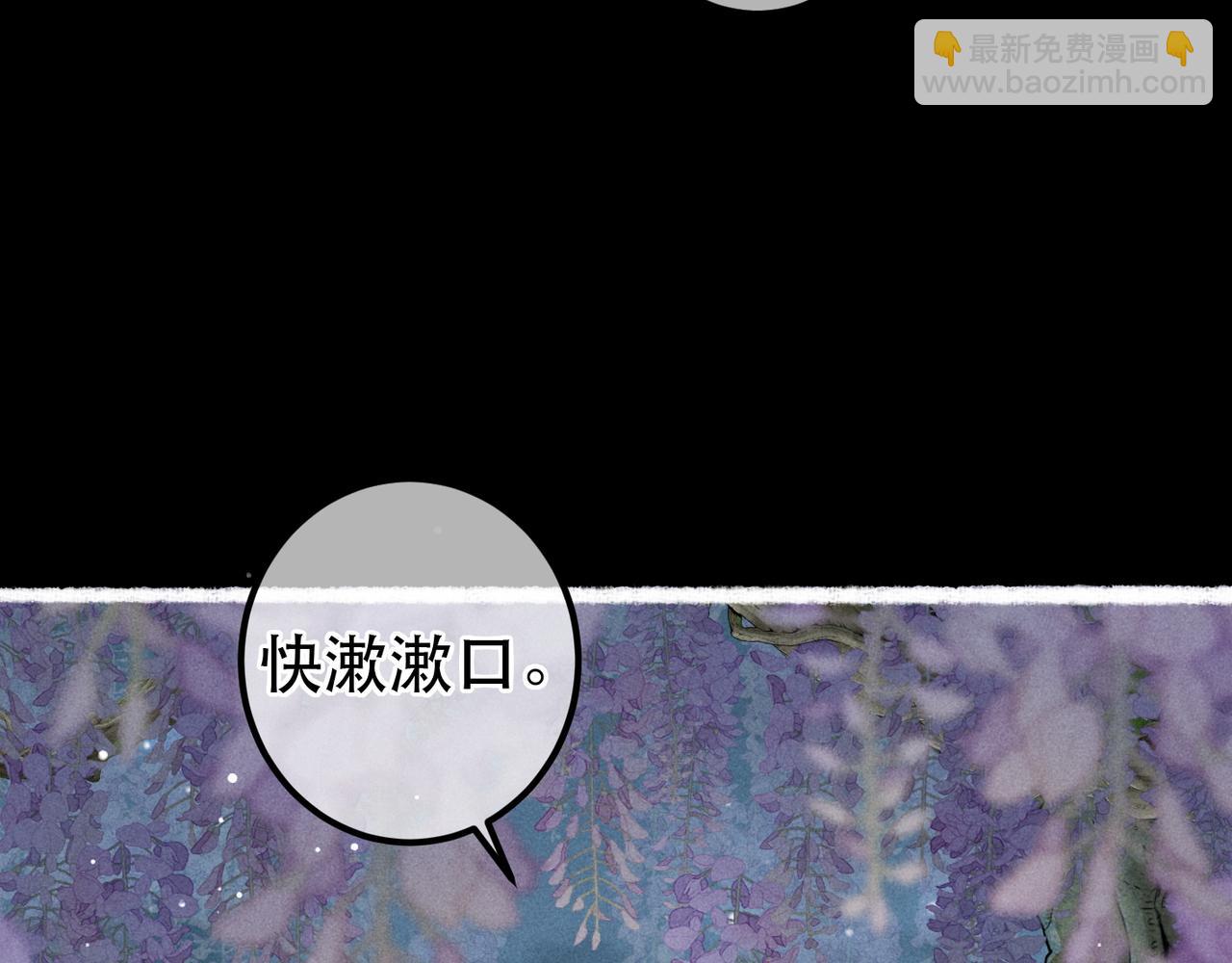 第71话 照顾(1/3)-第73话