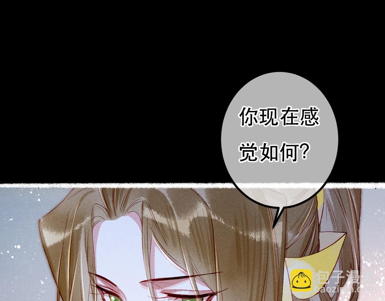 第71话 照顾(1/3)-第73话