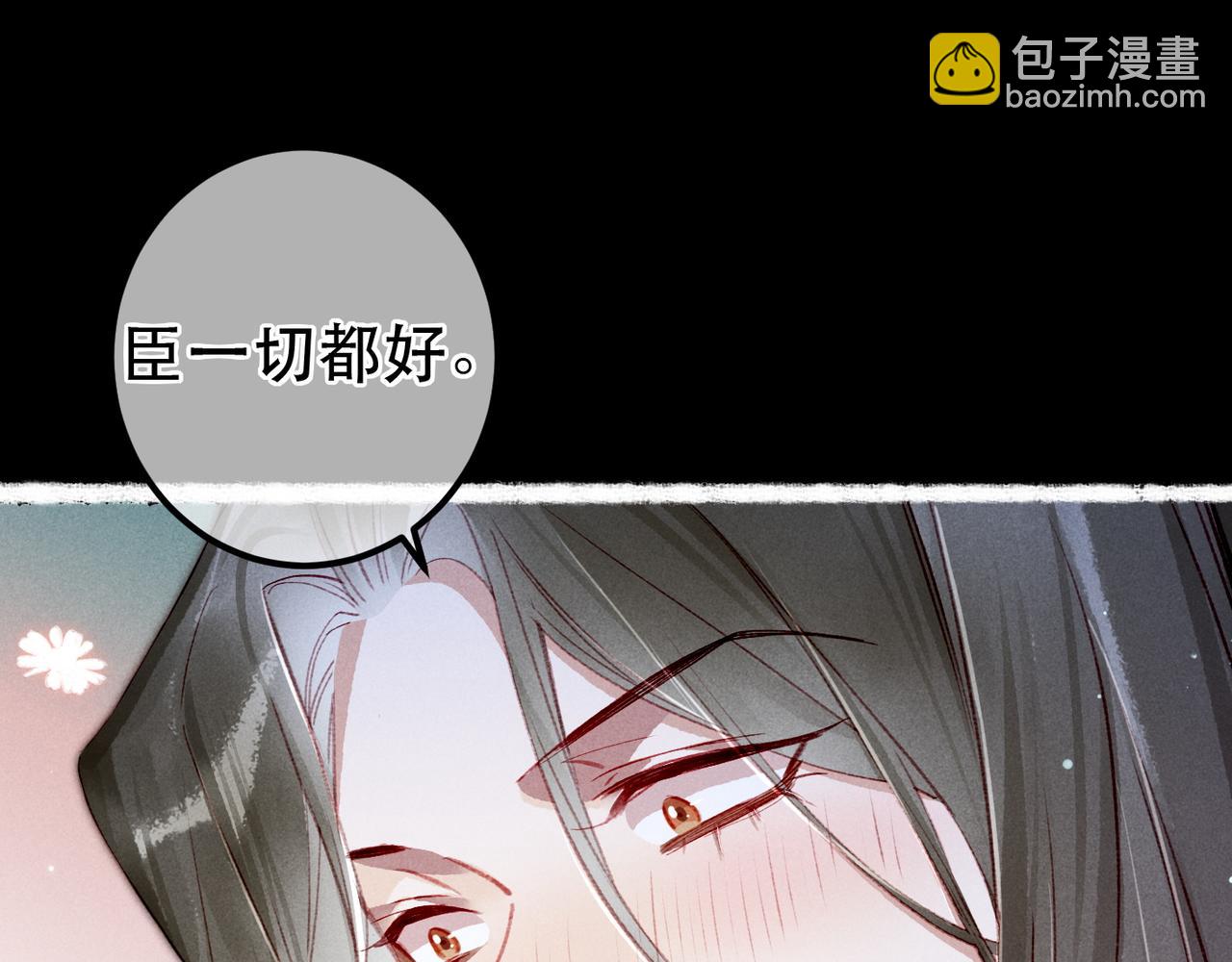 第71话 照顾(1/3)-第73话