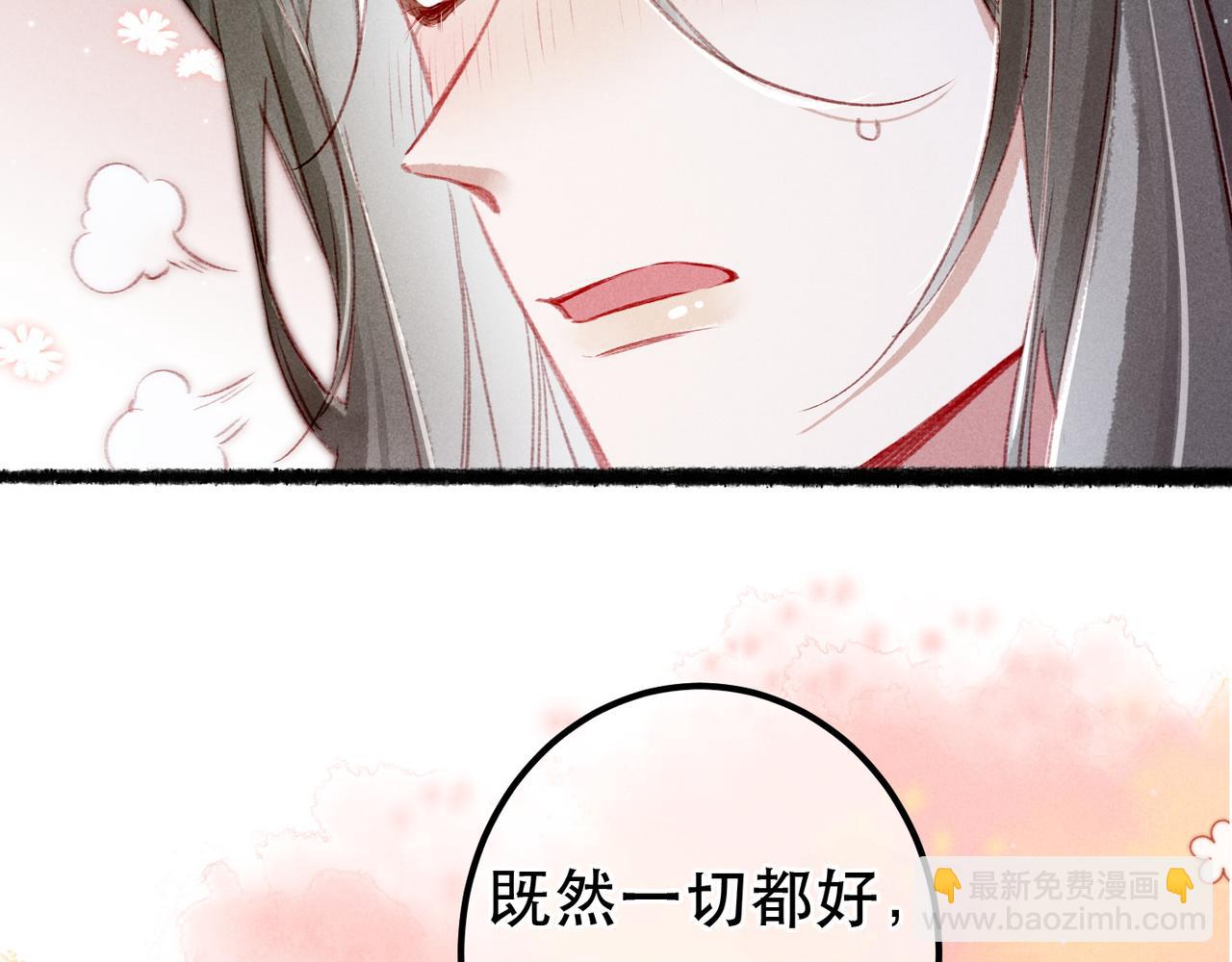 第71话 照顾(1/3)-第73话