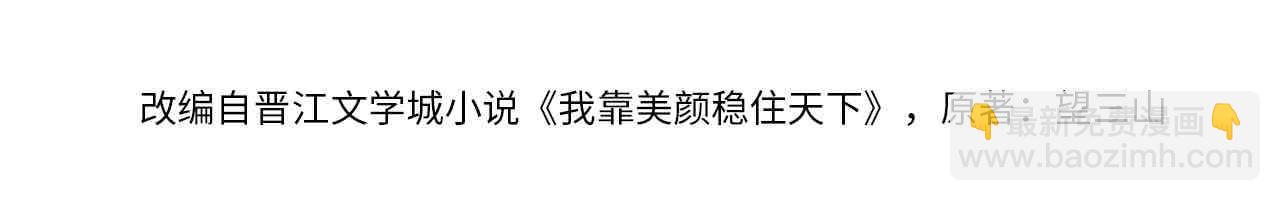 第71话 照顾(1/3)-第73话