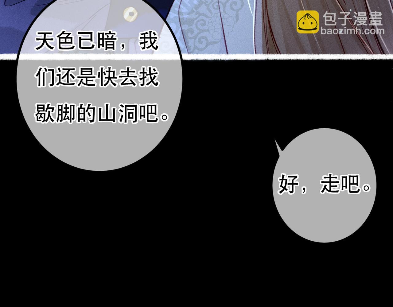 第71话 照顾(1/3)-第73话