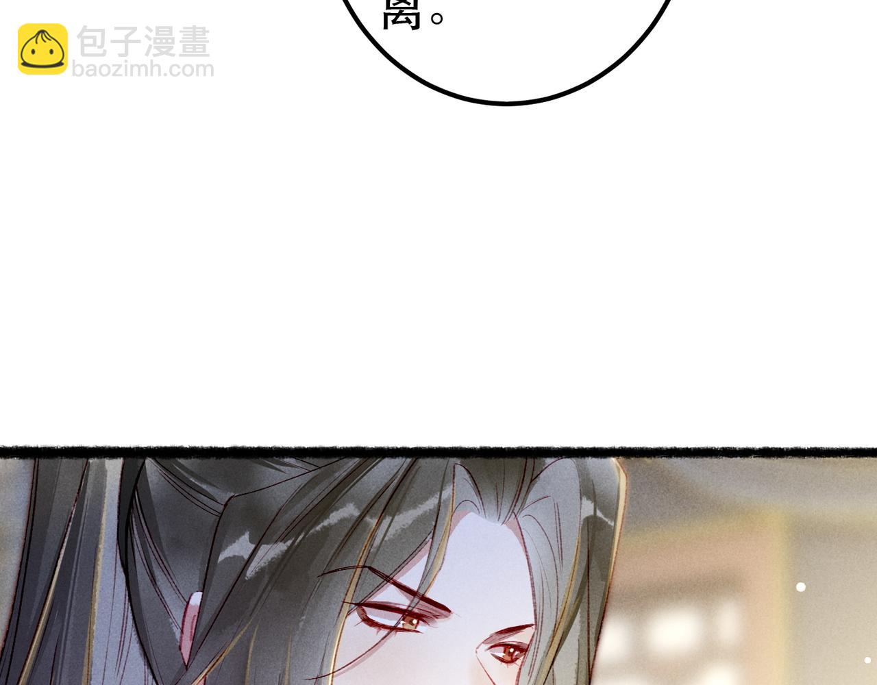 第73话 小皇帝想离开我(1/2)-第75话