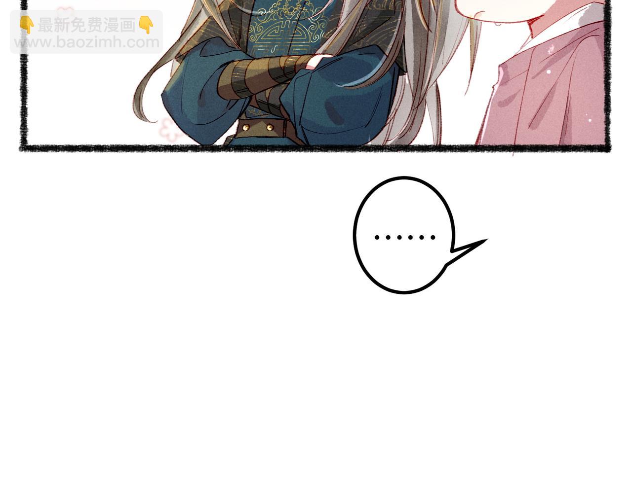 第75话 对陛下一片忠诚(1/3)-第77话