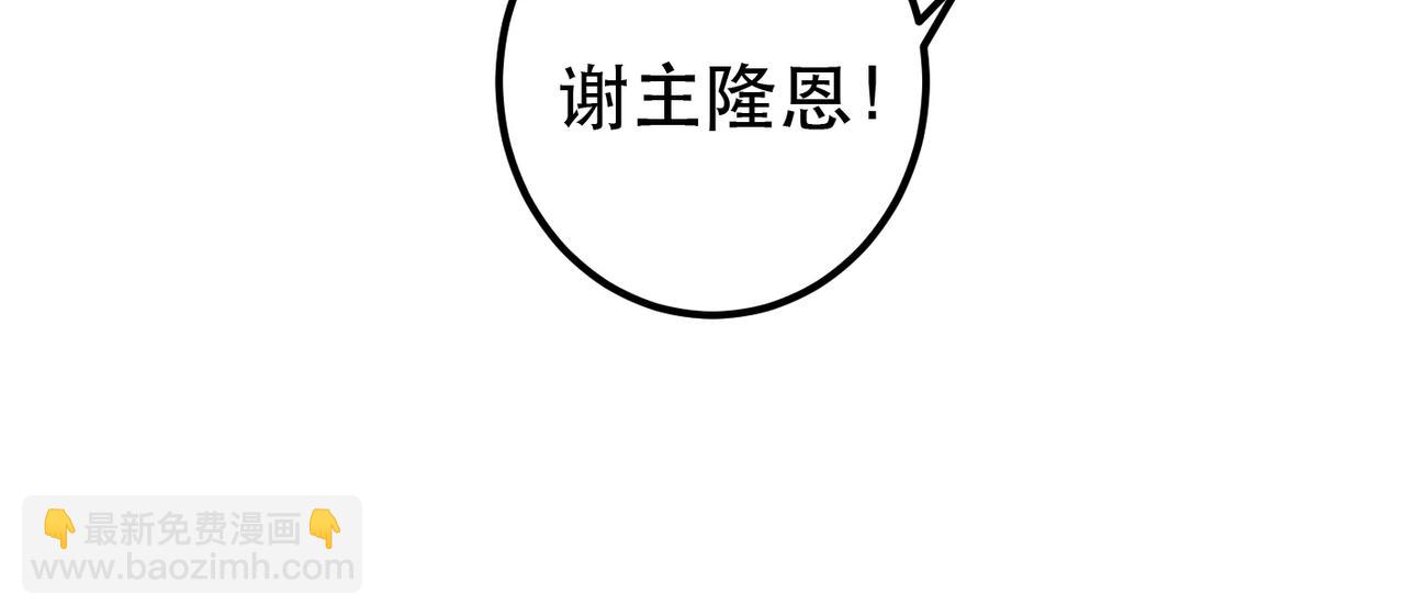第75话 对陛下一片忠诚(1/3)-第77话