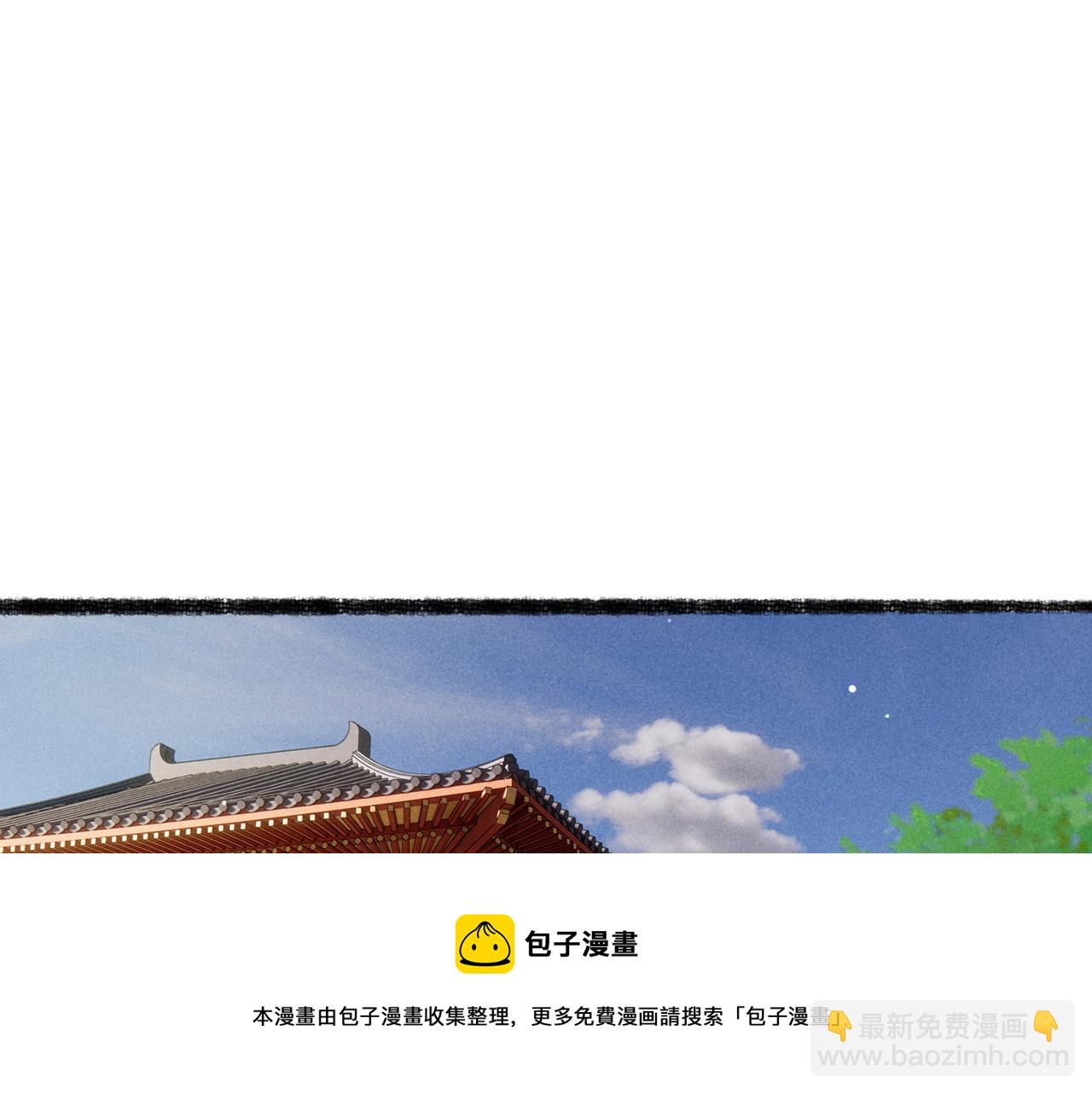 第75话 对陛下一片忠诚(1/3)-第77话